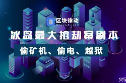 【1分钟科普】莆田工厂开工了吗_哔哩哔哩-2